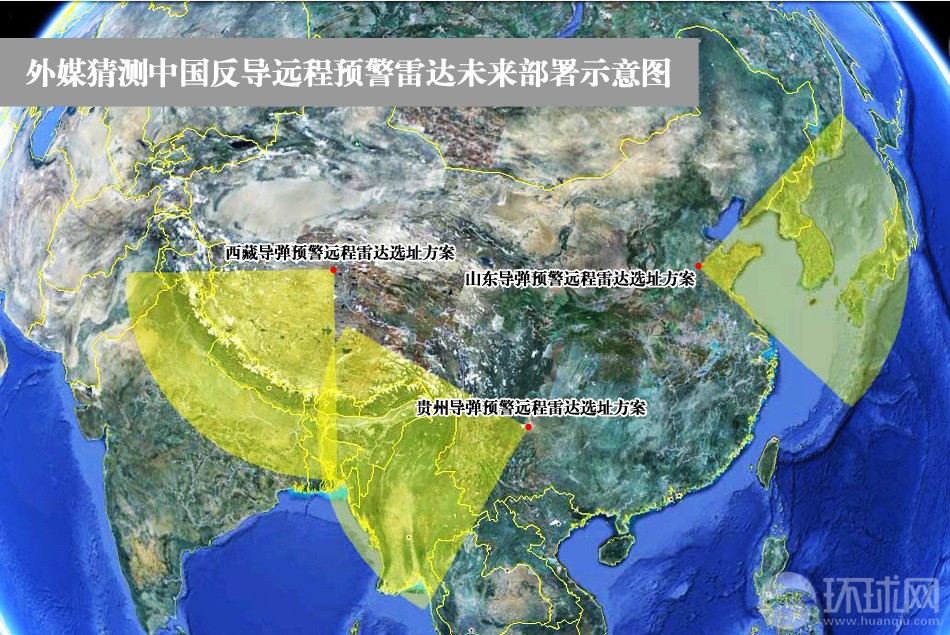 graphic-showing-foreign-media-speculation-of-the-future-deployment-of-long-range-early-warning-radar.jpg