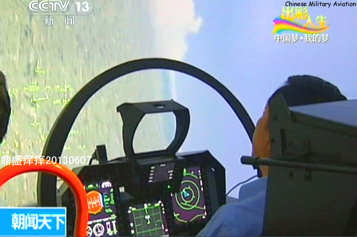 J-10B_cockpit.jpg