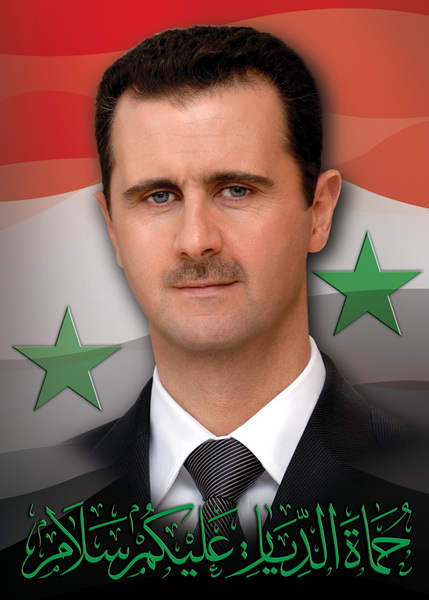 Bashar+Al+Asad+Humat+Al+Diyar.jpg