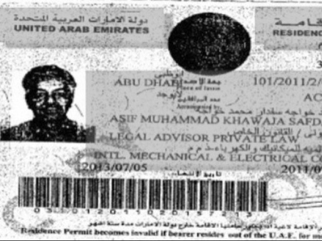 1466387-iqama-1500989312-132-640x480.jpg