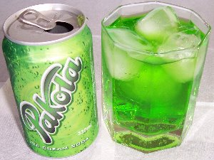 Pakola.jpg