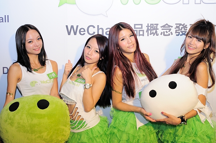 WeChat-Ladies.jpg