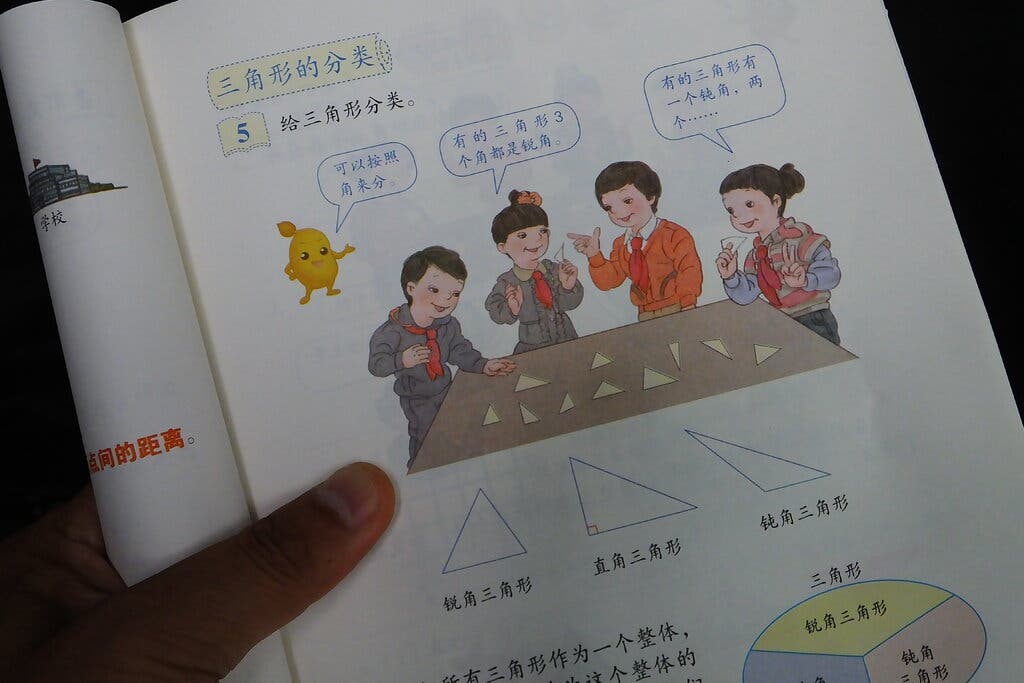 31china-textbooks-02-jumbo.jpg