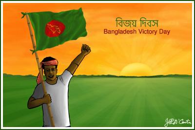 BangladeshVictoryDay.jpg