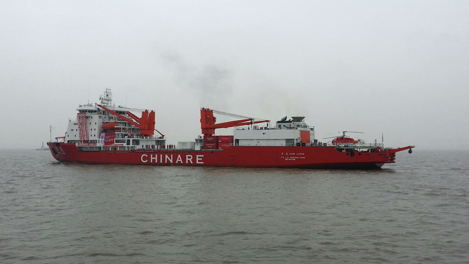 Xue_Long_chinese%20icebreaker%2016x9.jpg