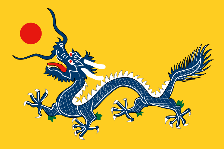 China_Qing_Dynasty_Flag.png