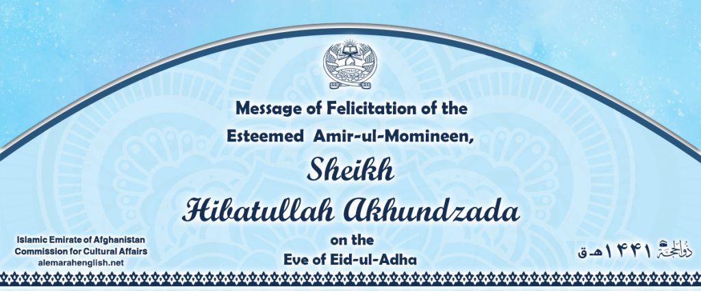 Haibatullah-Eid-Message-banner-1024x426.jpg