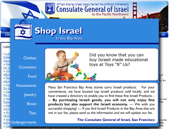 israeli-consulate-promoting-israeli-toys.jpg