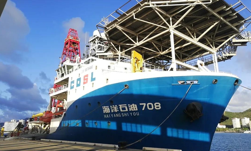 Photo:CNOOC