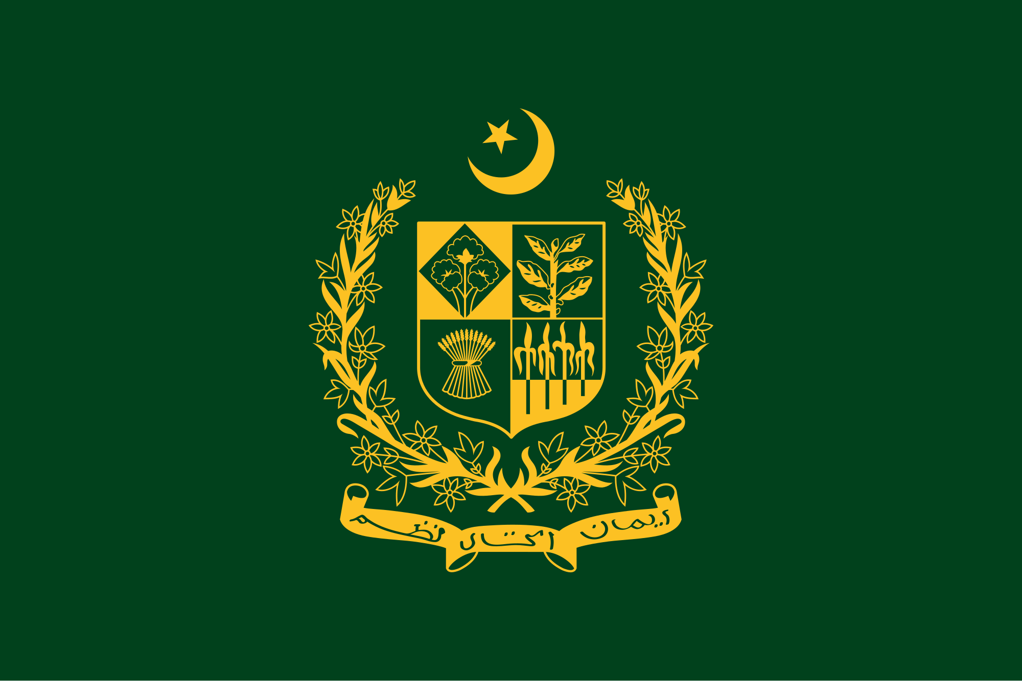 2000px-Flag_of_the_Prime_Minister_of_Pakistan.svg.png