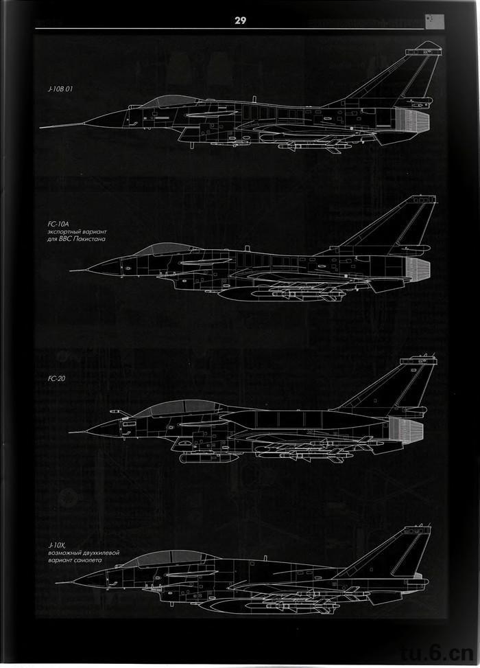 J-10_Chinese_fighter_aircraft_variants.jpg