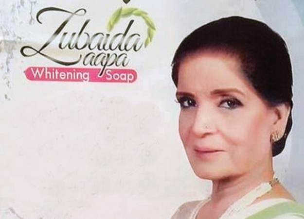 Zubaida-Tariq.jpg