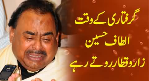 altaf-hussain-was-badly-crying-when-london-police-arrested-him.jpg