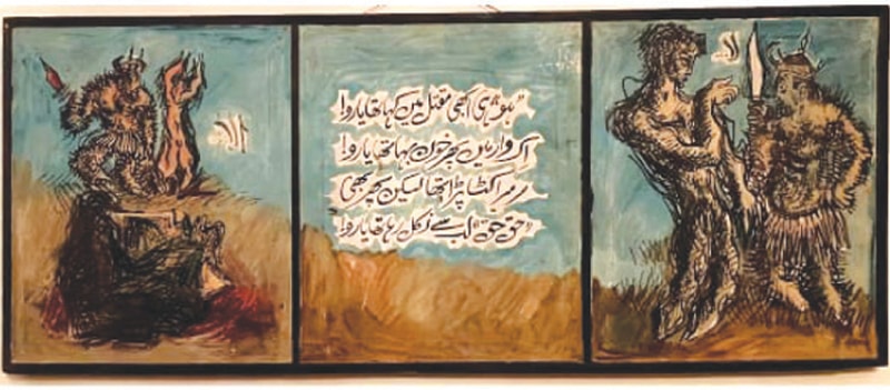 Paintings gifted by Sadequain to the writer | Personal archives of Mohammad Saleem