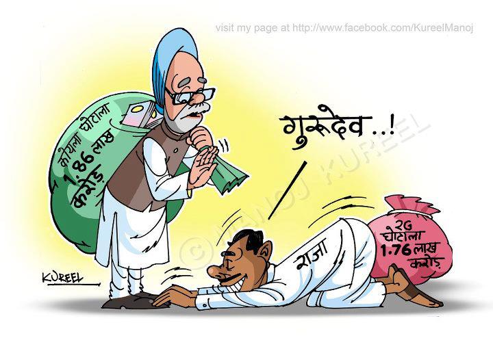 Manmohan-Singh-coal-scam.jpg