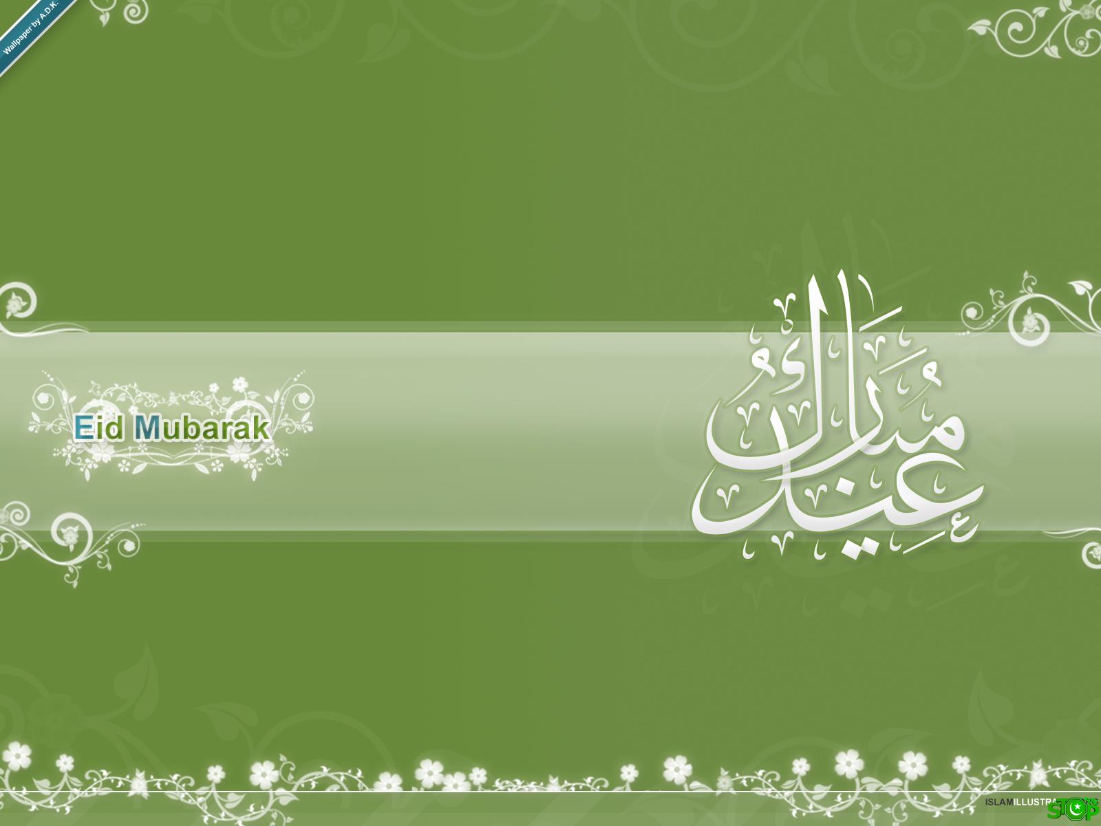 BobbyInn-eid-mubarak-wallpaper-2.jpg