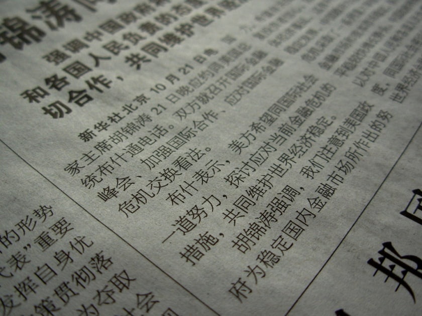 Fire-and-water-resistant-paper.jpg