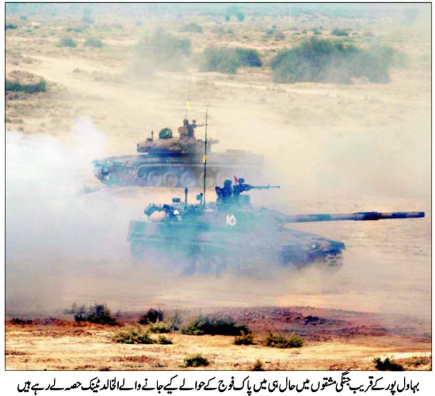 Al-Khalid_Tank%252C_+Bahawalpur.jpg