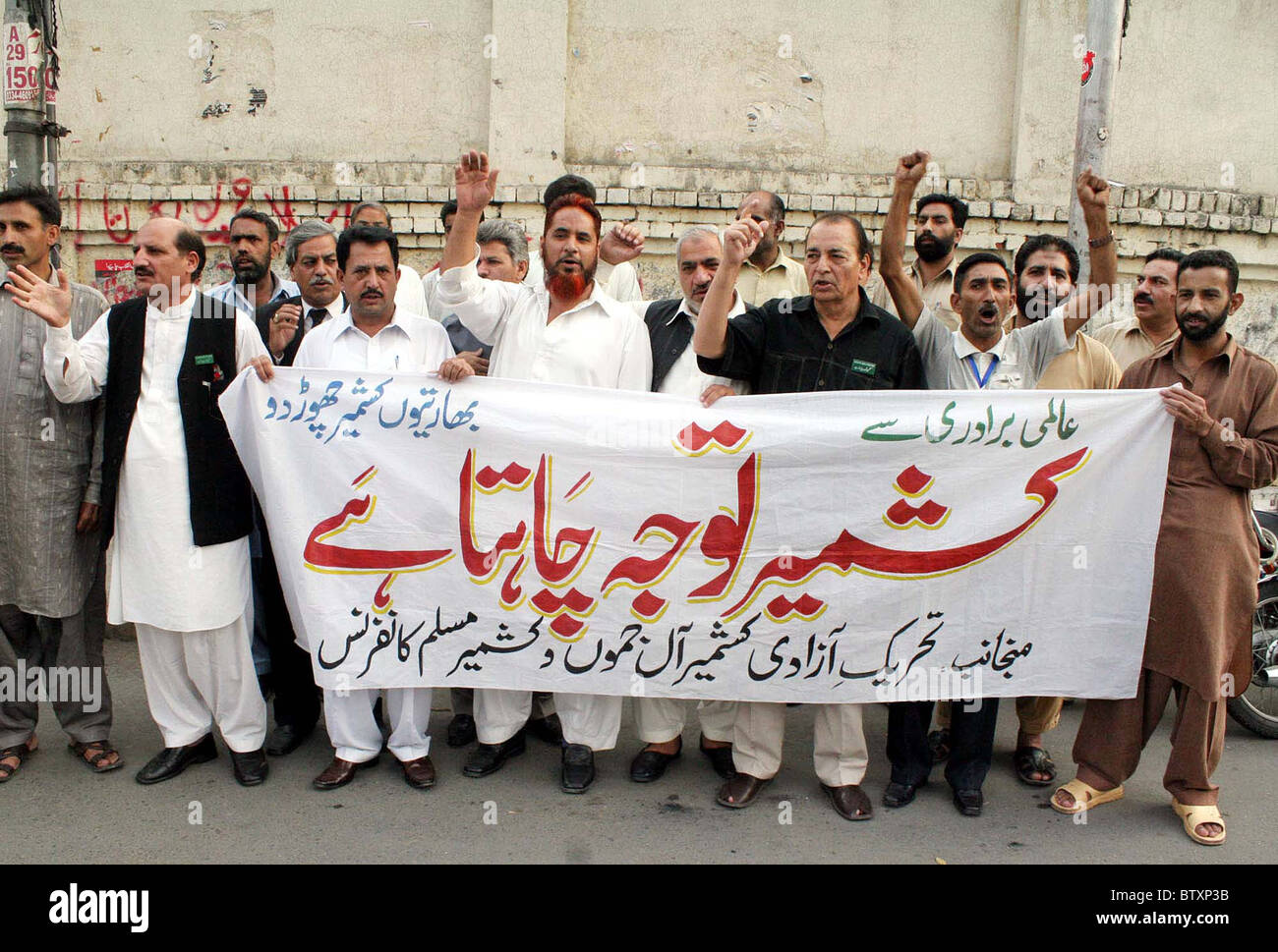 activists-of-tehreek-e-azadi-kashmir-all-jammu-and-kashmir-muslim-BTXP3B.jpg