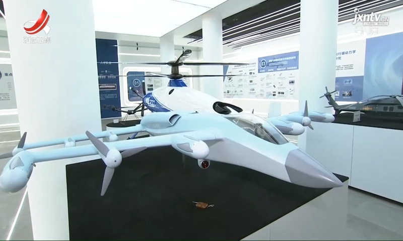 A model of an unknown type of rotorcraft is on display at a facility of AVIC China Helicopter Research and Development Institute in Jingdezhen, East China's Jiangxi Province. Photo: Screenshot from Jiangxi Television