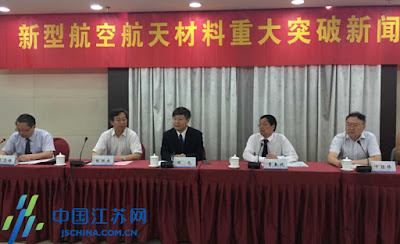 prof-chen-guang-at-press-conference.jpg