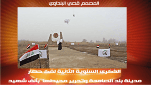 PMF-Taghavi-2-300x169.png