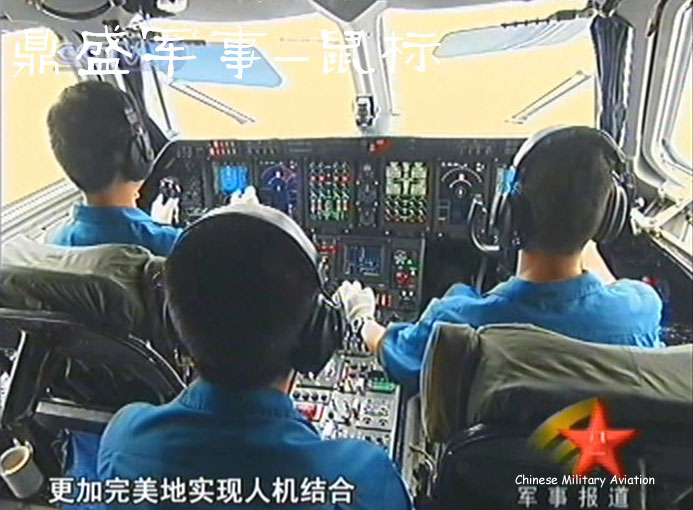 Y-8W_cockpit.jpg
