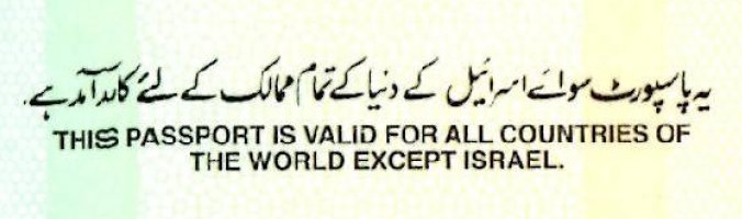 Pakistani_passport_not_valid_for_Israel.jpg