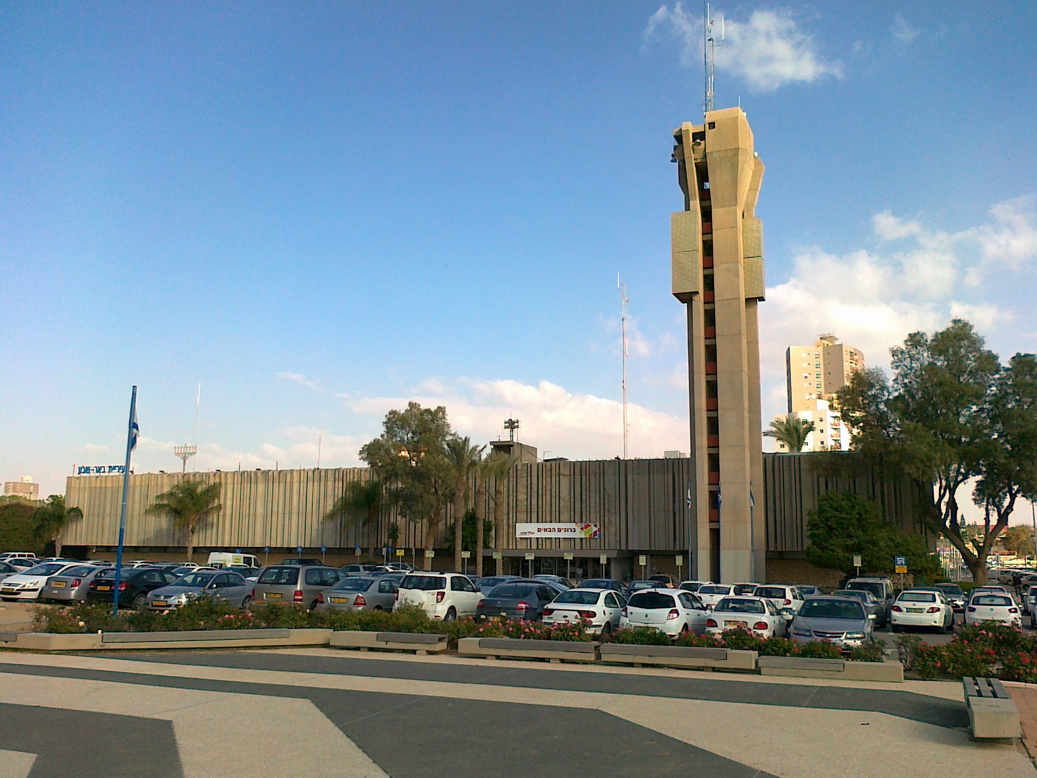 Beersheba_City_Hall_6.jpg