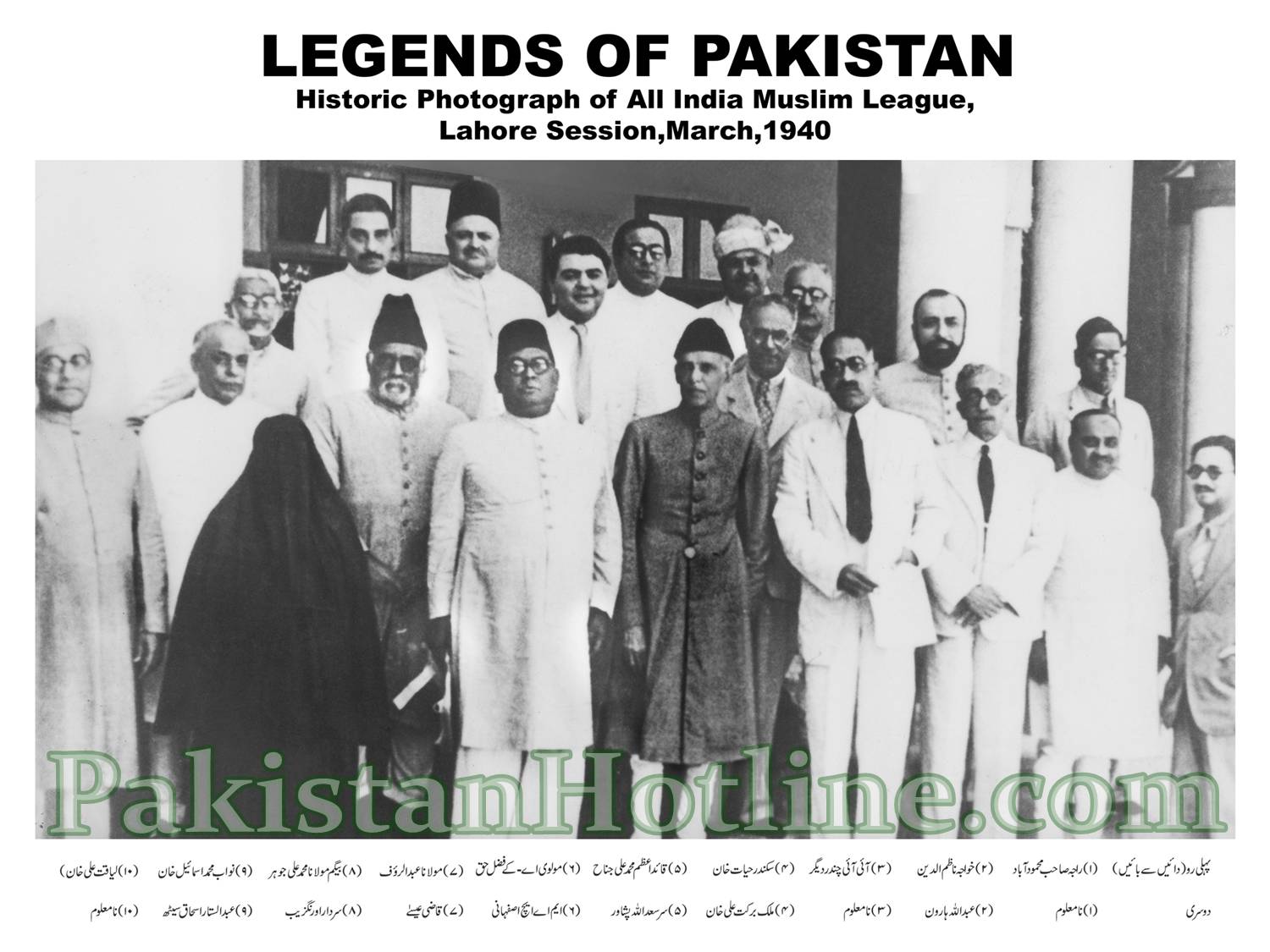 Legends+of+Pakistan.jpg