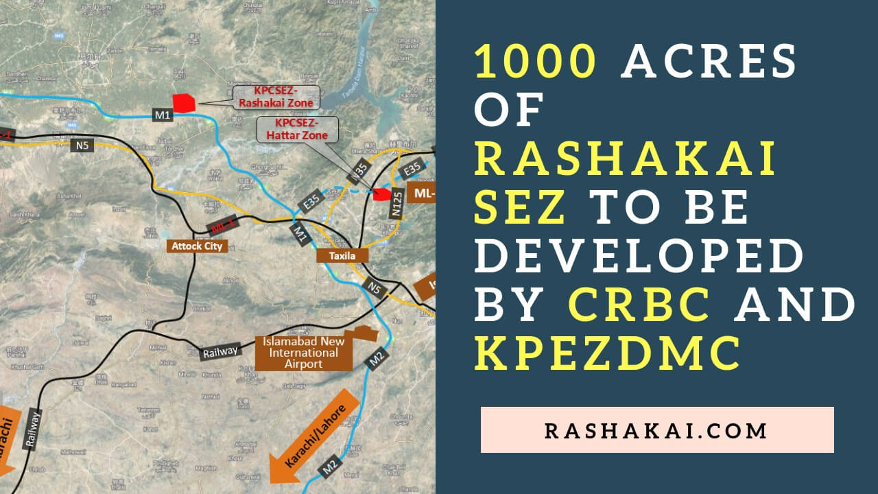 1000-acres-of-Rashakai-SEZ-to-be-Developed-by-CRBC-and-KPEZDMC-Rashakai.com_.jpg