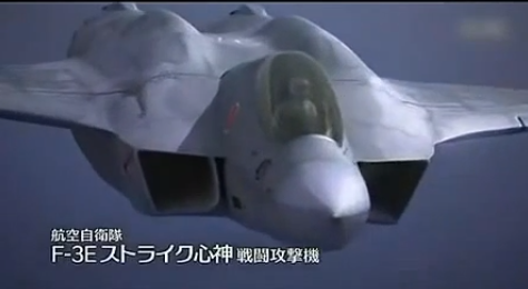 Japan-F-3E.png