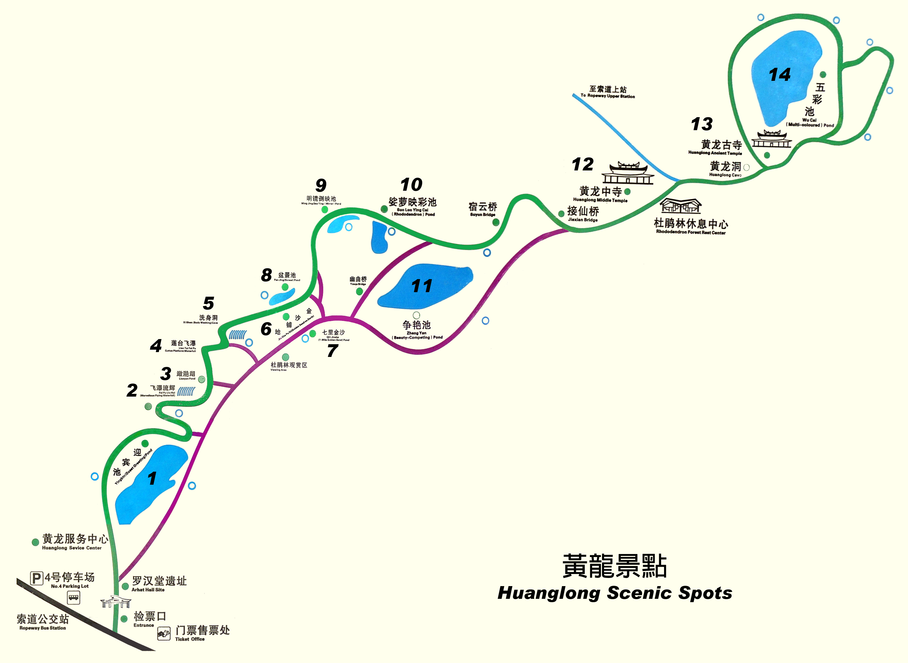 Map_of_Huanglong_Scenic_Spots.png