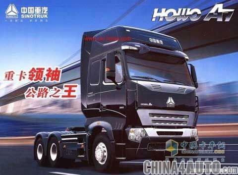 HOWO-A7_6x4_tractor_truck.jpg