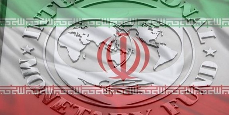 صندوق بین المللی پول: جایگاه ایران به لحاظ رشد اقتصادی 10 پله بهبود یافت