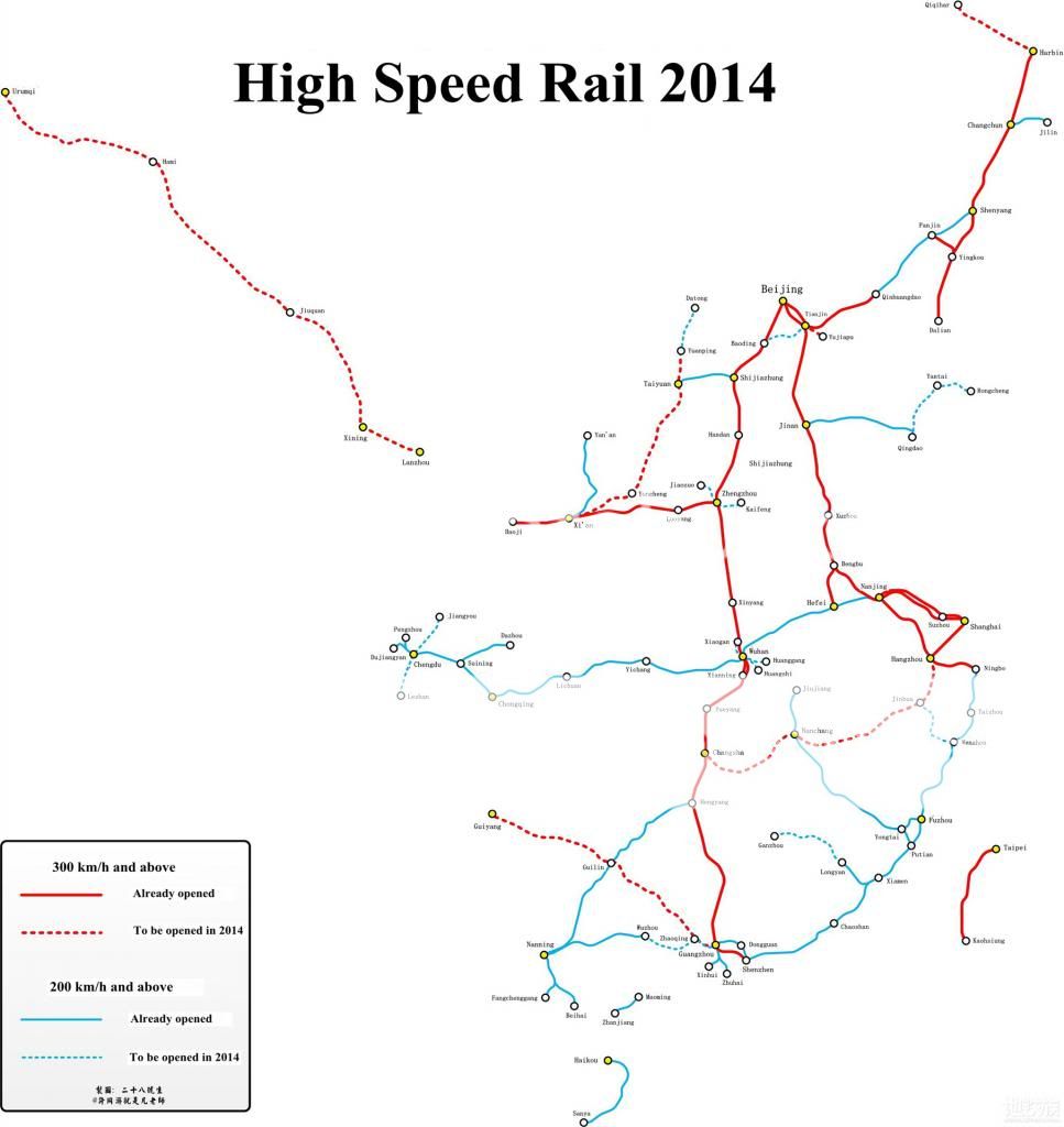 HSR2014_1.jpg~original