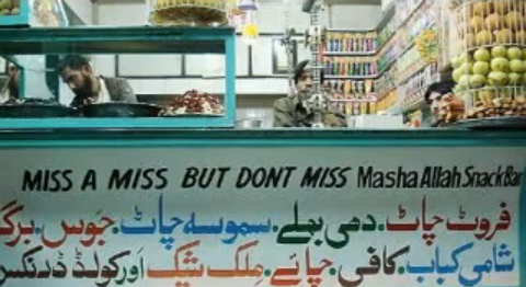 Funny-shop-signs-Pakistan-Parhlo-1.png