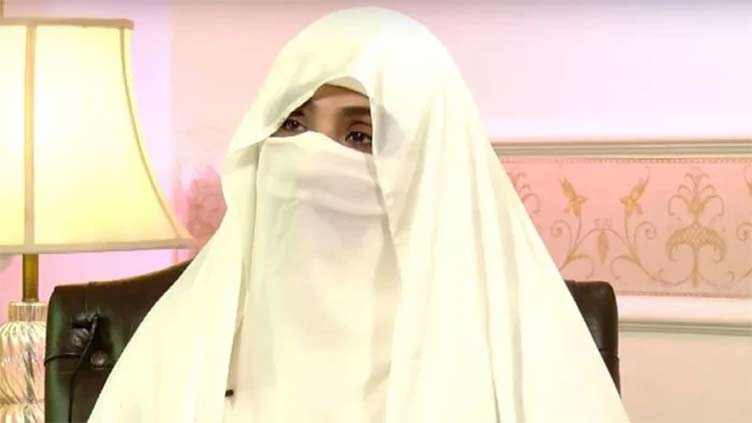 dunyanews.tv