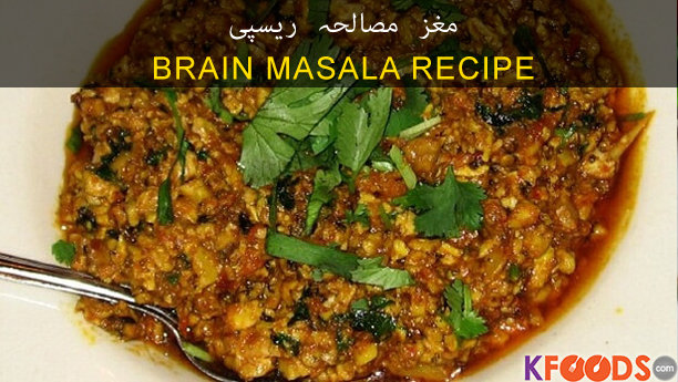 Brain-Masala_922.jpg