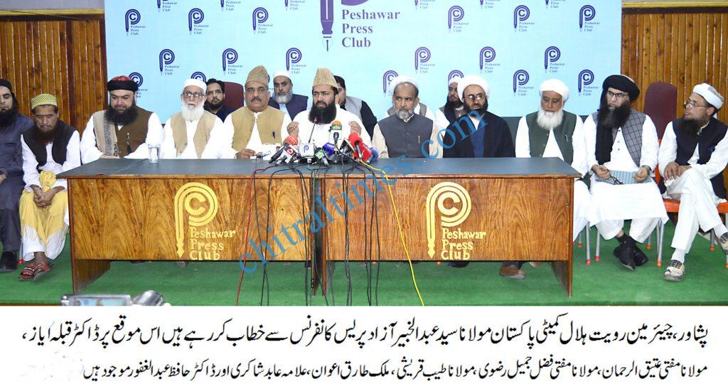 chairman-royat-e-hilal-committee-press-confrence-pesh-scaled.jpg