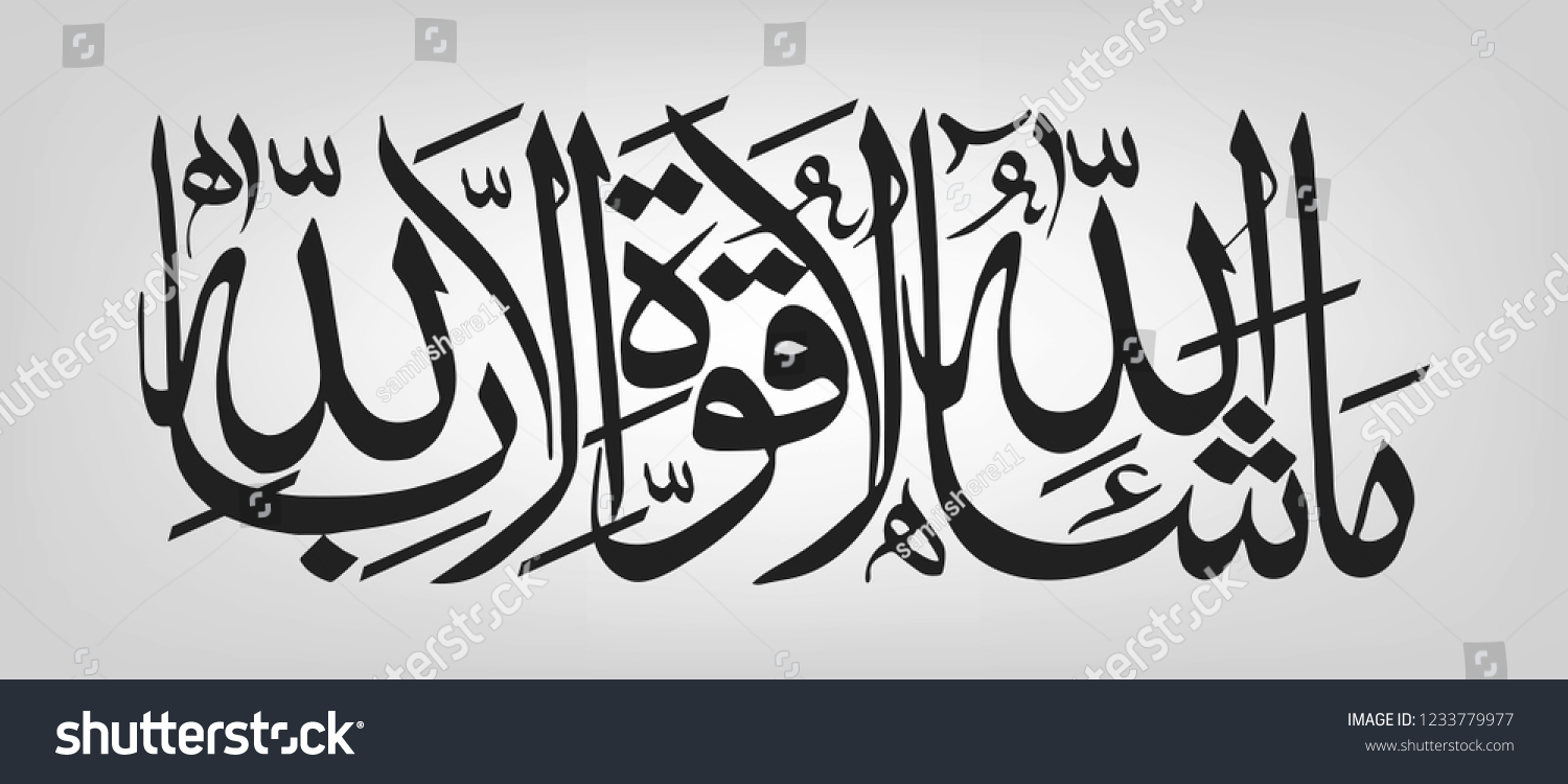 stock-vector-arabic-calligraphy-masha-allah-design-elements-in-muslim-holidays-masha-allah-means-what-allah-1233779977.jpg