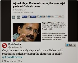 1.+Kejri+Media+Jail.jpg