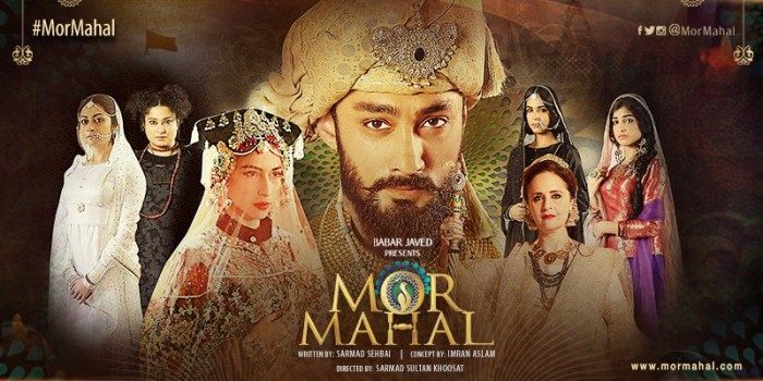 Mor_Mahal_first_look-700x350.jpeg