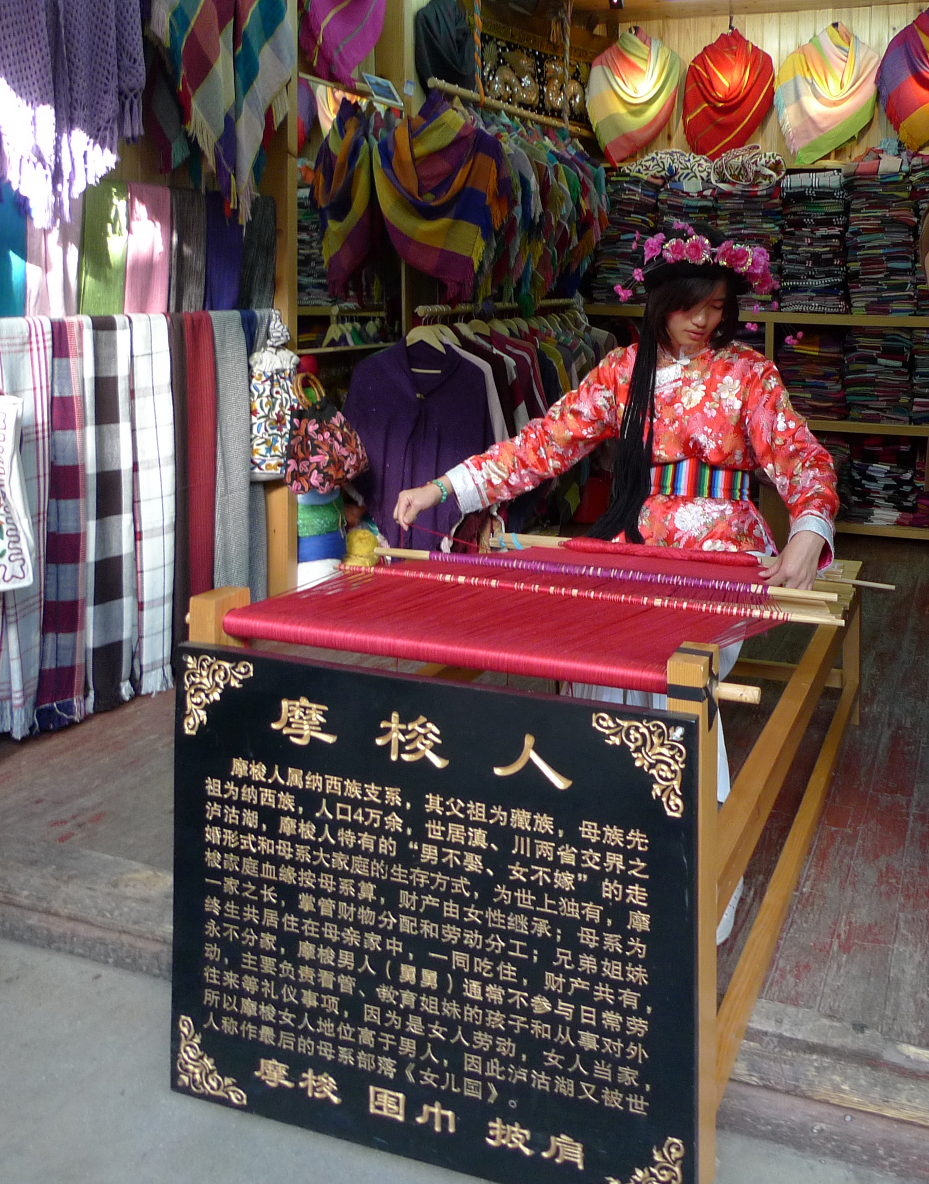 Mosuo_girl_weaver_in_Old_town_Lijiang.JPG