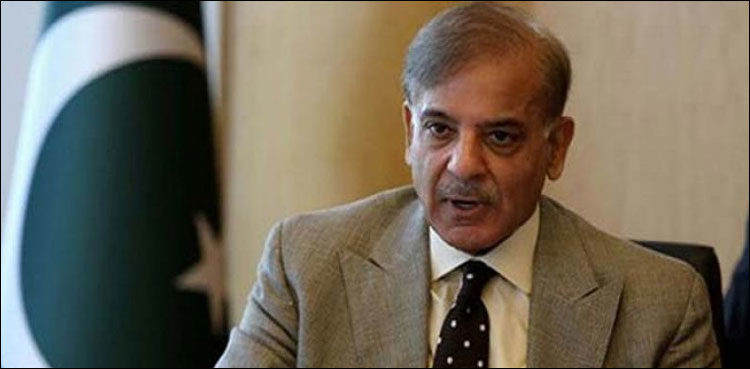 Shabaz-Sharif-750x369.jpg