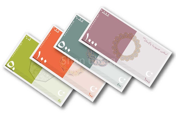 381393,xcitefun-pakistan-new-currency-design-2.jpg