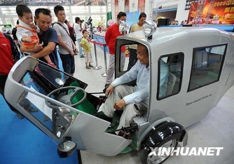 new-electric-car-china-3-458x322.jpg