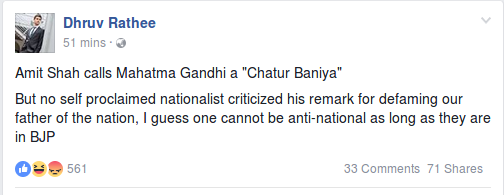 Amit_Shah.png