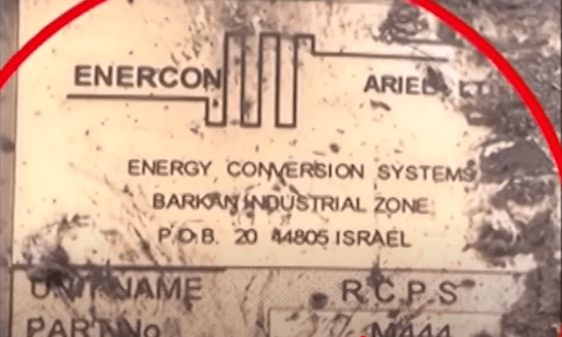 This photo — displayed during an ISPR press briefing on May 8, 2025 — shows part of an Israel-made drone sent by India into Pakistan’s territory that was downed by the armed forces, in an undisclosed location. — screengrab via DawnNewsTV