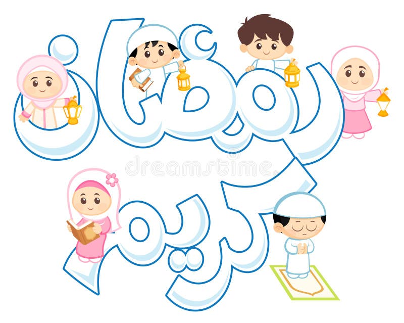 happy-ramadan-translation-ninth-month-muslim-calendar-text-written-arabic-65515808.jpg